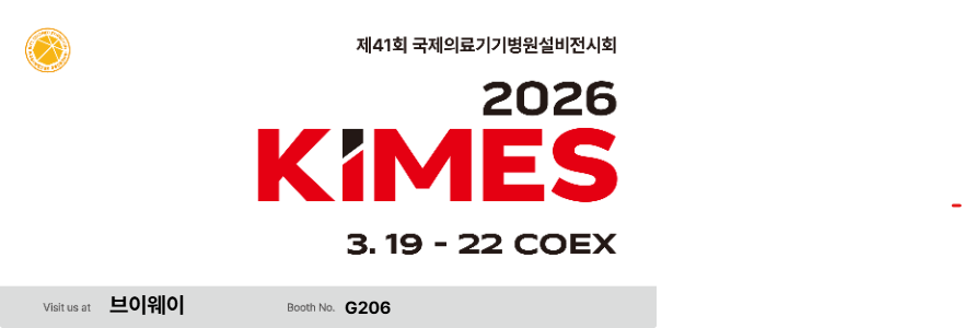 第41回国際医療機器・病院設備展示会 KIMES 2026 のバナー。2026年3月19日から22日までCOEXで開催、VWAYのブース番号はG206